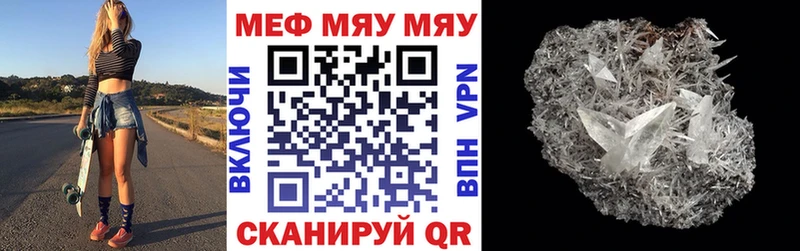 Купить Ишим ГАШ  Конопля  Меф 