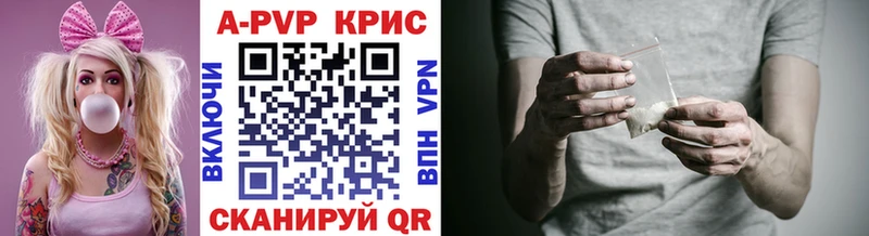 кракен онион  дарнет шоп  нарко площадка состав  Alfa_PVP Crystall  Ишим 