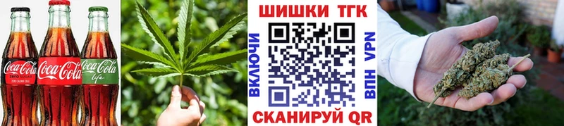 Canna-Cookies конопля  Ишим 