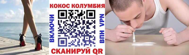 Кокаин Боливия  Ишим 