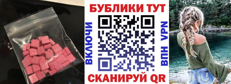 Ecstasy louis Vuitton  Ишим 