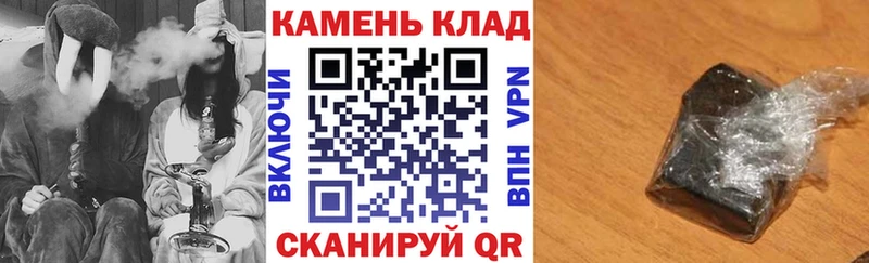 ГАШИШ 40% ТГК  наркота  hydra ссылка  Ишим 