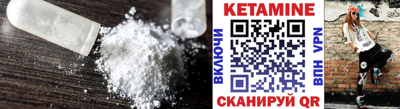 mega   Ишим  Кетамин ketamine 