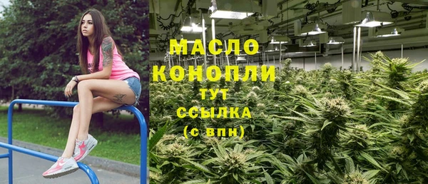 прущие грибы Арсеньев