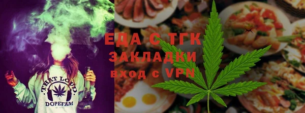 прущие грибы Арсеньев