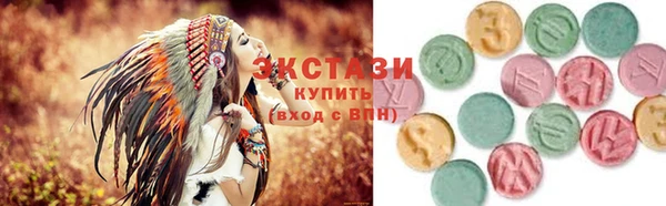 мефедрон мука Армянск