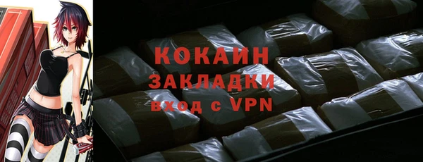 марки nbome Аркадак