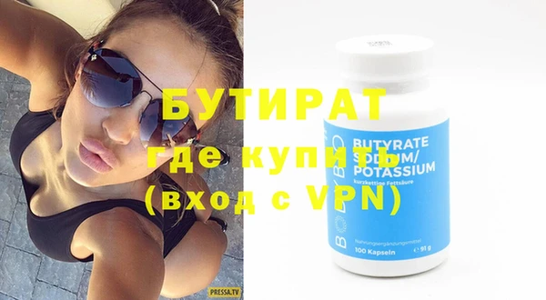 соль курить ск Горнозаводск