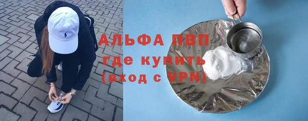 мефедрон мука Армянск