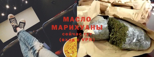марки nbome Аркадак