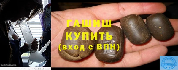 прущие грибы Арсеньев