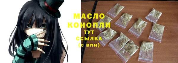 мефедрон мука Армянск