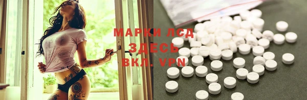 мефедрон мука Армянск