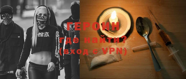 прущие грибы Арсеньев