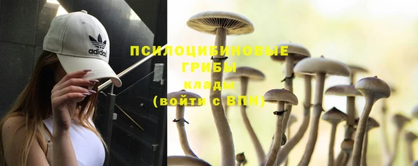 мефедрон мука Армянск