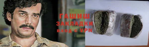 марки nbome Аркадак
