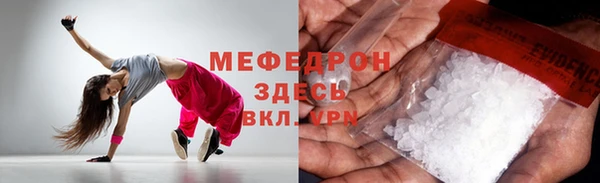 марки nbome Аркадак
