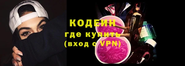 мефедрон мука Армянск