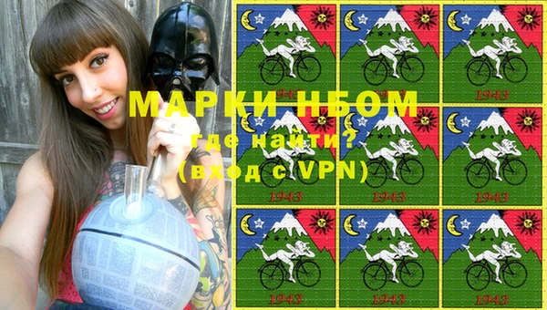 мефедрон мука Армянск