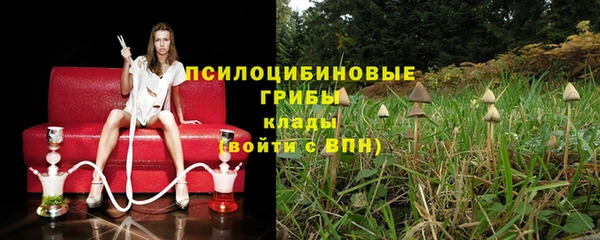 мефедрон мука Армянск
