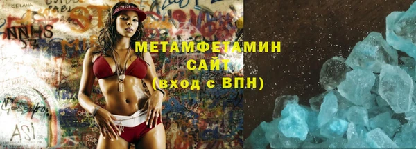 стафф Горно-Алтайск