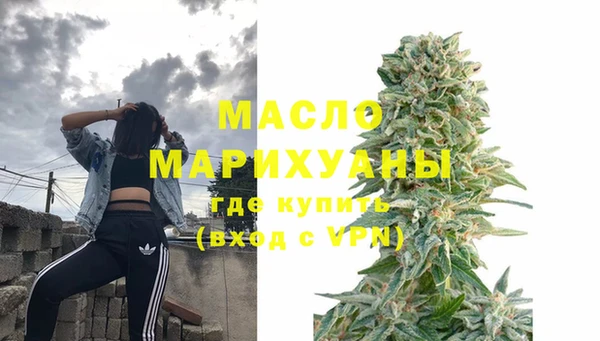 марки nbome Аркадак