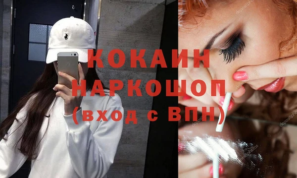 марки nbome Аркадак