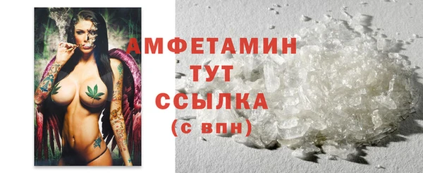 мефедрон мука Армянск