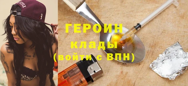 марки nbome Аркадак