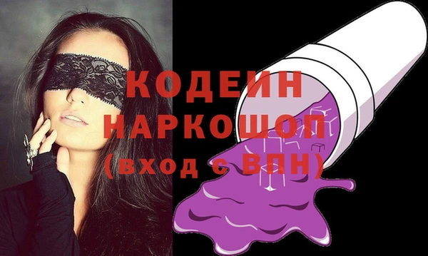 прущие грибы Арсеньев