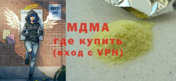прущие грибы Арсеньев