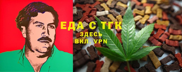 прущие грибы Арсеньев