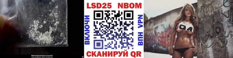 Лсд 25 экстази кислота  дарнет шоп  mega зеркало  Ишим 