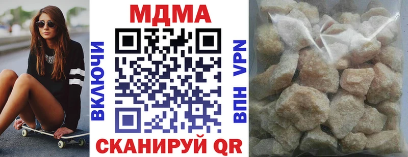 купить наркотик  Ишим  МДМА молли 