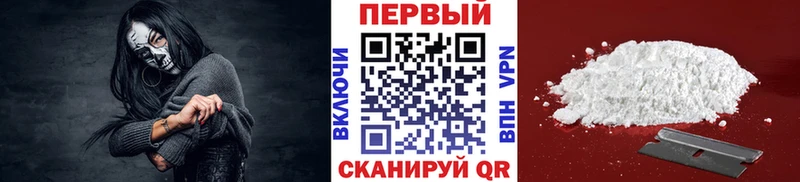 купить наркоту Ишим Первитин Декстрометамфетамин 99.9%