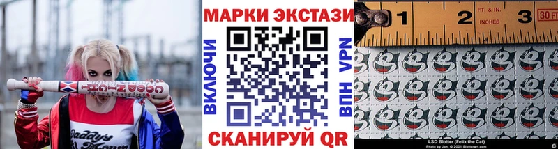 гидра маркетплейс  как найти закладки  Ишим  Марки N-bome 1,8мг 