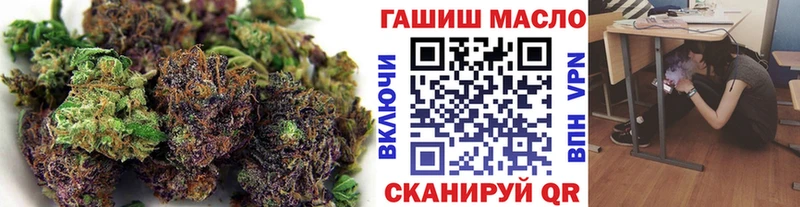 купить закладку  Ишим  ТГК вейп 