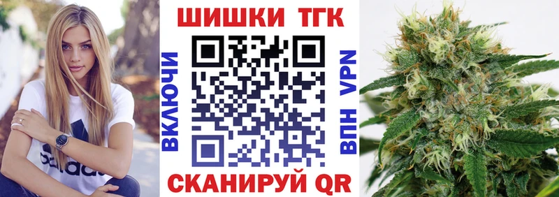 Канабис THC 21%  blacksprut ТОР  Ишим 